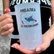 Келих для рибалки, 0,55л пивний, матовий з принтом - Рибалка за покликанням 8.8.9-055KM фото 2