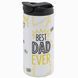 Термокружка для Татуся, біла 450мл: Best DAD ever 1.2.79-450TW фото 1