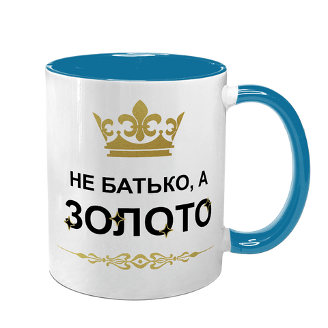 Чашка для Татуся, блакитна з принтом: Тато-золото 1.2.2-F фото