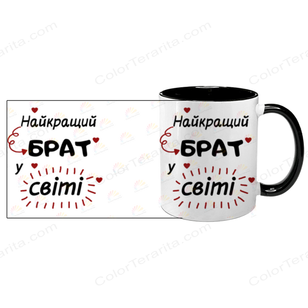 Чашка для Брата, черная с принтом - для Брата 1.12.11-F фото