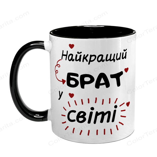 Чашка для Брата, черная с принтом - для Брата 1.12.11-F фото