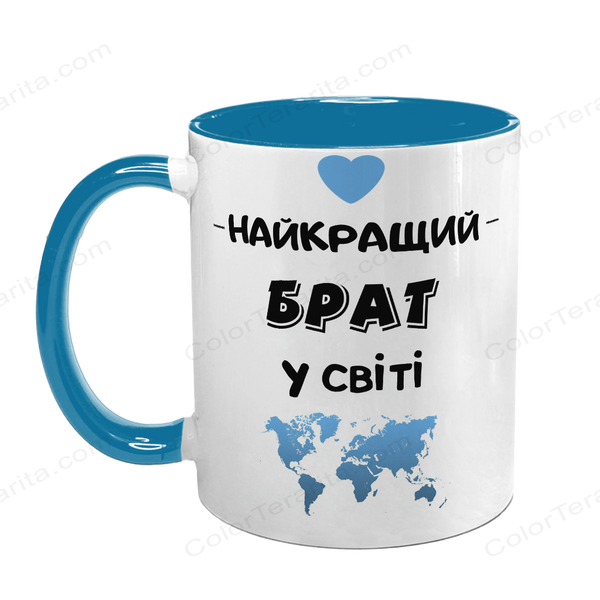 Чашка для Брата, голубая с принтом - Лучший Брат 1.12.15-F фото