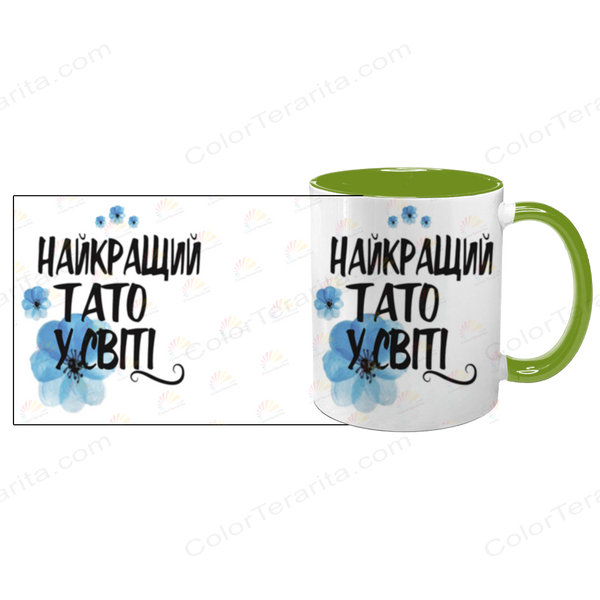 Чашка для Татуся, салатова з принтом: Найкращому Татові 1.2.28-F фото