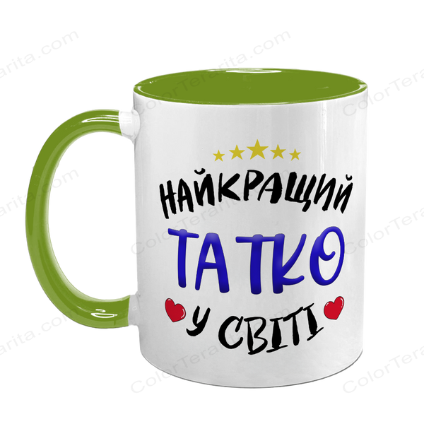 Чашка для Татуся, салатова з принтом: Татко 1.2.8-F фото