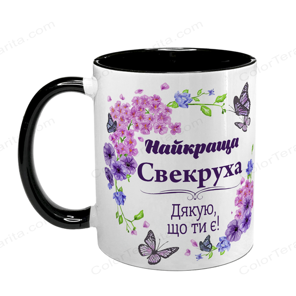 Чашка для Свекрухи, чорна з принтом - для Свекрухи 1.17.1-F фото