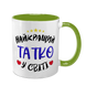 Чашка для Татуся, салатова з принтом - Найкращий Татко в світі 1.2.8-F фото