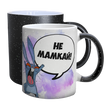 Чашка для Мамы, Хамелеон с блестками с принтом - НЕ МАМКАЙ 1.1.71 фото