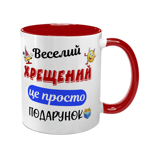 Чашка для Хрещеного, червона з принтом - Веселий Хрещений 1.14.28-F фото
