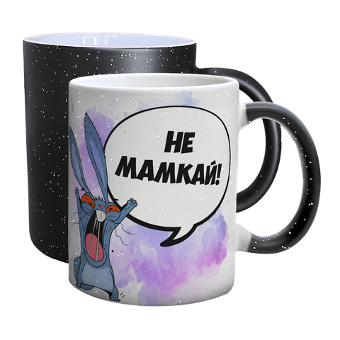Чашка для Мамы, Хамелеон с блестками с принтом - НЕ МАМКАЙ 1.1.71 фото