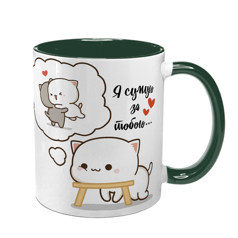 Чашка для Коханого, темно-зелена з принтом: Коханий, дякую 2.2.30 фото