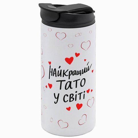 Термокружка для Татуся, біла 450мл: Найкращий батько 1.2.72-450TW фото
