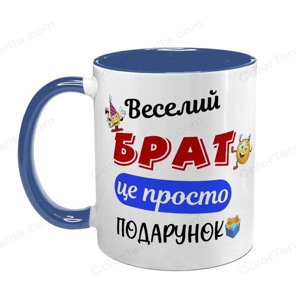Чашка для Брата, синя з принтом - Веселий Брат 1.12.27-F фото