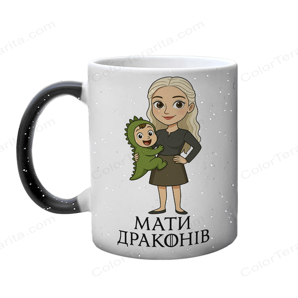 Чашка для Мами, хамелеон з блискітками з принтом - Мати драконів 1.1.66 фото