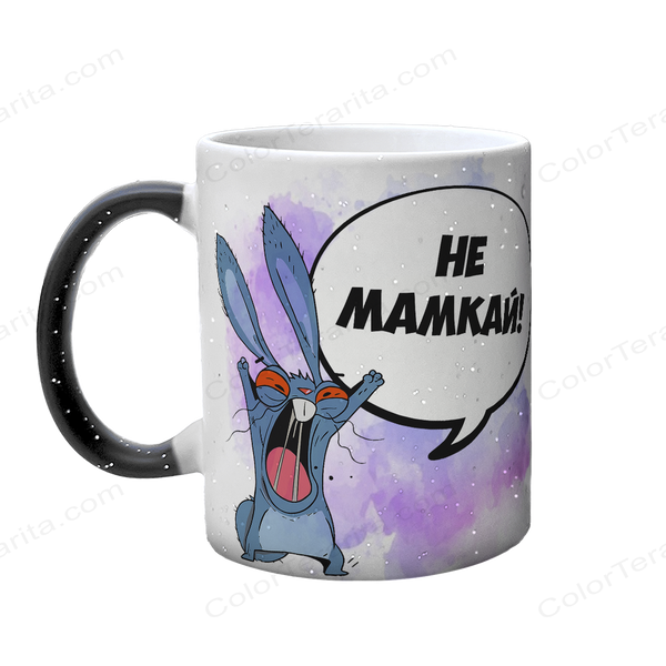 Чашка для Мамы, Хамелеон с блестками с принтом - НЕ МАМКАЙ 1.1.71 фото