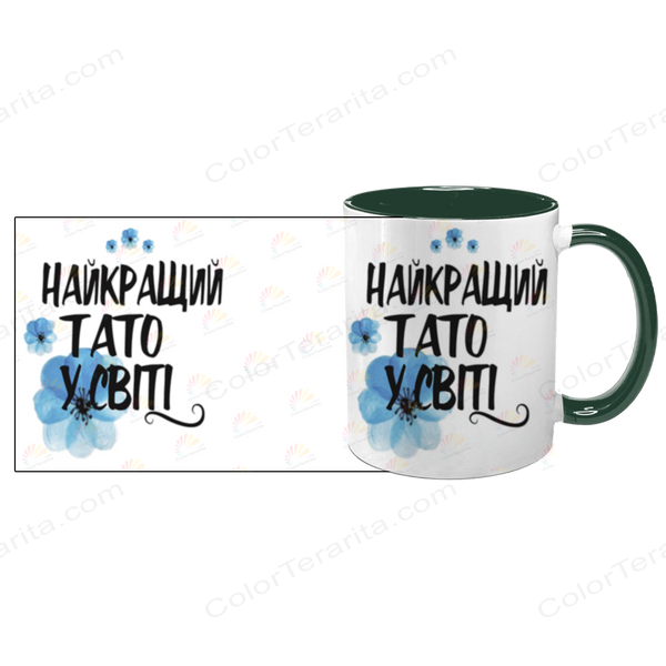 Чашка для Татка, темно-зелена з принтом: Найкращому Татові 1.2.28-F фото