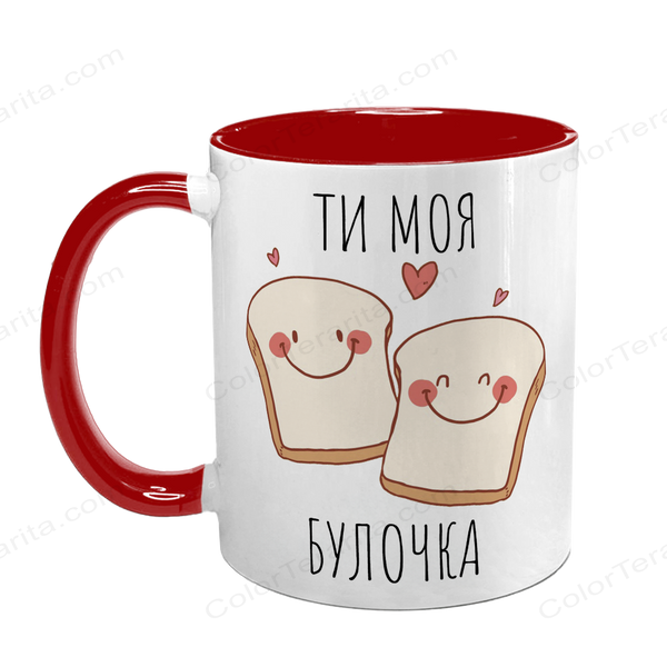 Чашка червона з принтом для Коханої: Ти моя булочка 2.1.8 фото