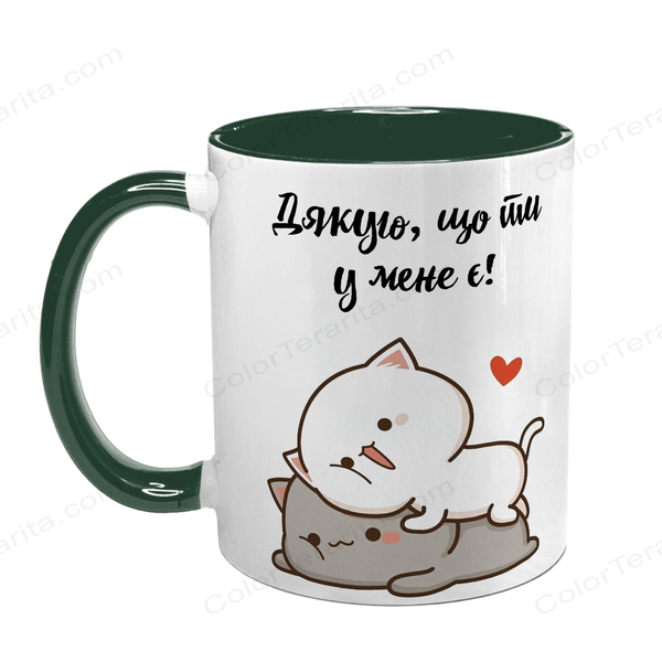 Чашка для Коханого, темно-зелена з принтом: Коханий, дякую 2.2.30 фото
