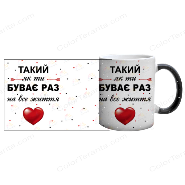Чашка Любимому, хамелеон блестки: Лучший Любимый 2.2.34 фото