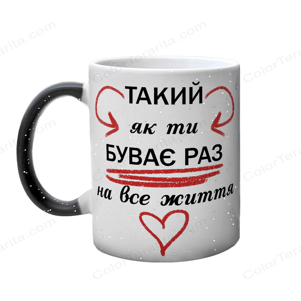 Чашка Любимому, хамелеон блестки: Вместе с любимым 2.2.23 фото