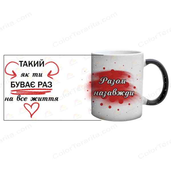 Чашка Любимому, хамелеон блестки: Вместе с любимым 2.2.23 фото