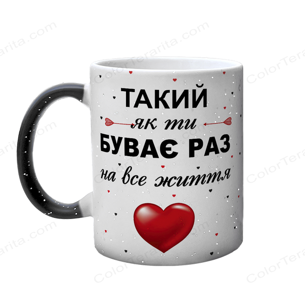 Чашка Любимому, хамелеон блестки: Лучший Любимый 2.2.34 фото