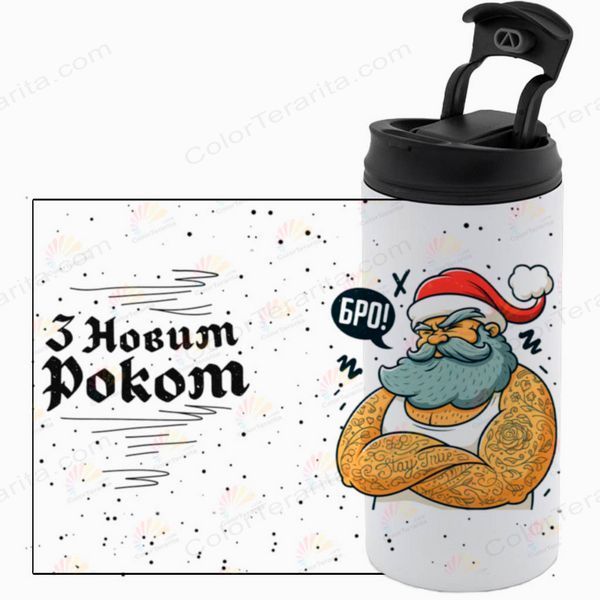 Термочашка для БРО, белая 450мл: Новый год 6.4.30-450TW фото