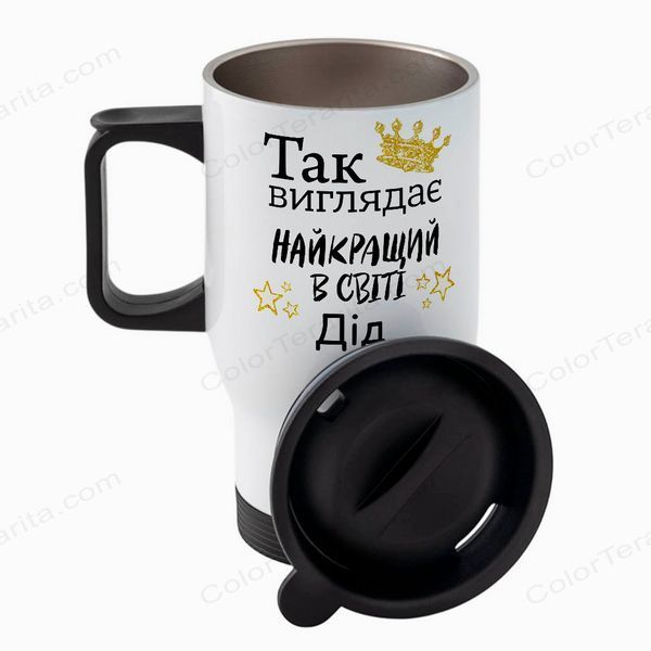 Термочашка для Дедушки, авто, белая 450мл: Так выглядит 1.8.7-TAutoW фото