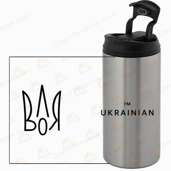 Термокружка металік 450мл: I m ukrainian 4.15-450TM фото