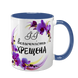Чашка Хрещеної, синя з принтом: Величність Хрещена 1.13.15-F фото