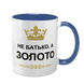 Чашка для Татуся, синя з принтом - Не Батько, а золото 1.2.2-F фото