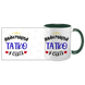 Чашка для Татуся, темно-зелена з принтом: Татко 1.2.8-F фото 3