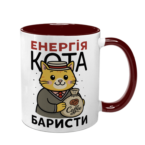 Чашка бордовая с принтом - Энергия Кота Баристы 10.109 фото