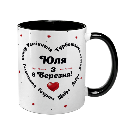 Чашка чорна з принтом - на 8 березня 6.5.8 фото