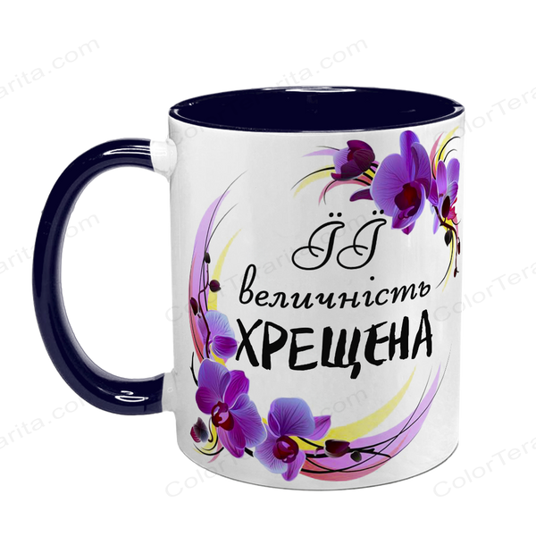 Чашка Хрещеної, темно-синя з принтом: Величність Хрещена 1.13.15-F фото