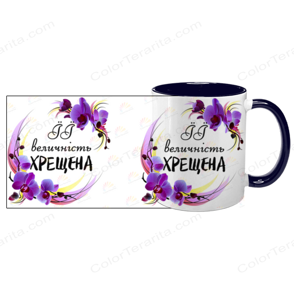 Чашка Хрещеної, темно-синя з принтом: Величність Хрещена 1.13.15-F фото