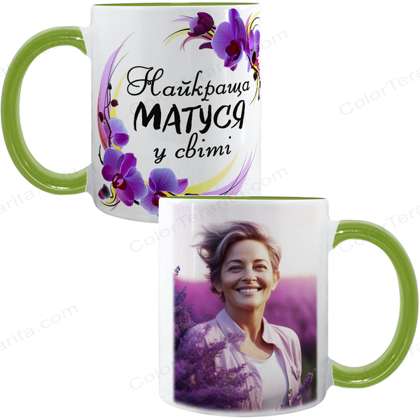Чашка для Мами, Кольорова 330 мл з Фото та принтом - Найкраща Матуся в світі 1.1.18-F фото