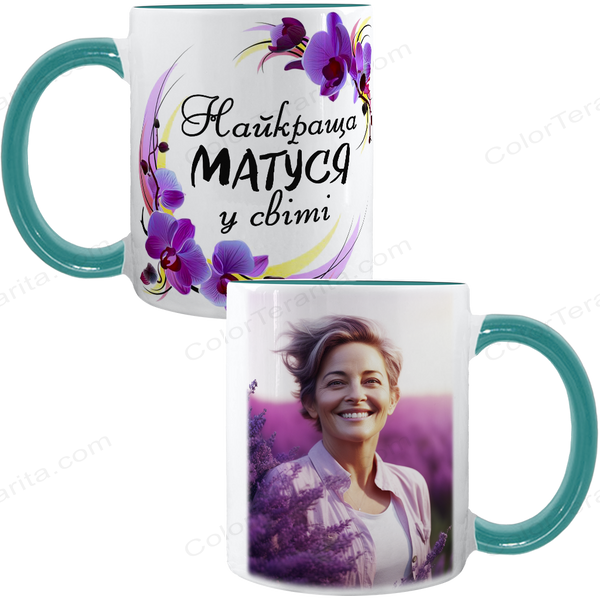 Чашка для Мами, Кольорова 330 мл з Фото та принтом - Найкраща Матуся в світі 1.1.18-F фото