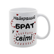 Чашка для Брата, белая с принтом - для Брата 1.12.11-F фото