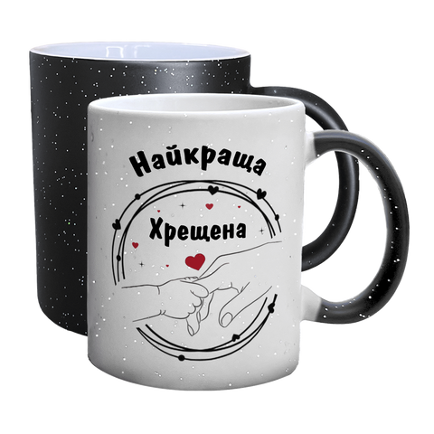 Чашка для Хресної, хамелеон з блискітками з принтом - Найкраща хрещена 1.13.37 фото
