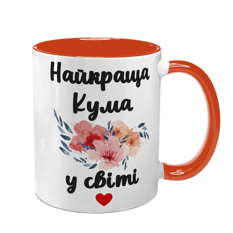Чашка для Куми, помаранчева з принтом - Найкраща Кума 1.5.37-F фото