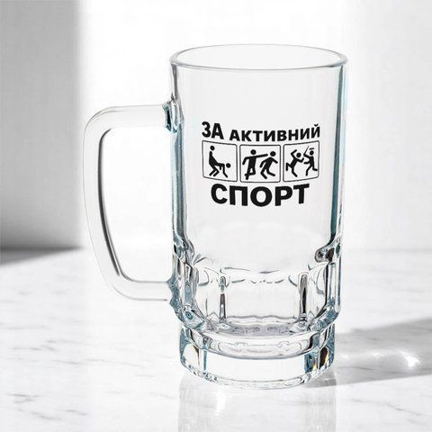 Бокал 0,55л пивной, прозрачный с принтом - За активный спорт 10.117-055KS фото