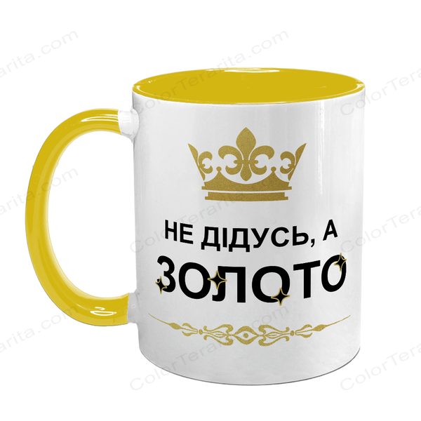 Чашка для Дедушки, желтая с принтом: Золотое сердце 1.8.2-F фото