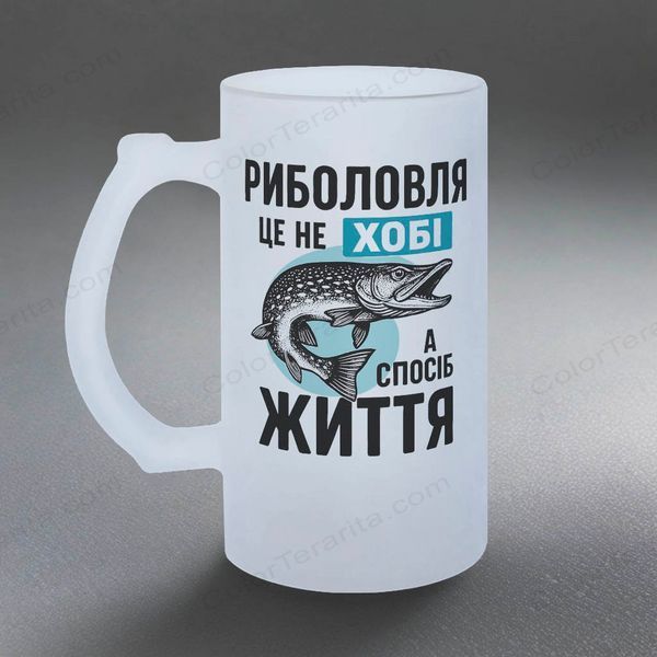 Бокал для рыбака, 0,5л пивной, матовый с принтом - Рыбалка это не хобби, а образ жизни 8.8.11-05KM фото