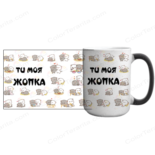 Кружка для Коханої, Хамелеон велика 420мл з блискітками з принтом - Ти моя жопка 2.1.41 фото
