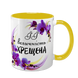 Чашка Хрещеної, жовта з принтом: Величність Хрещена 1.13.15-F фото