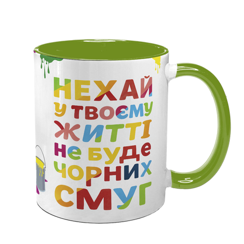 Чашка салатовая с принтом - пусть в твоей жизни не будет черных полос 10.88 фото