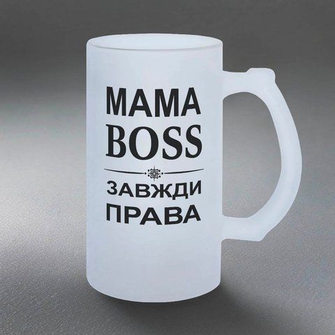 Бокал для Мамы, 0,5л матовый: Мама Boss 1.1.59-055KS фото