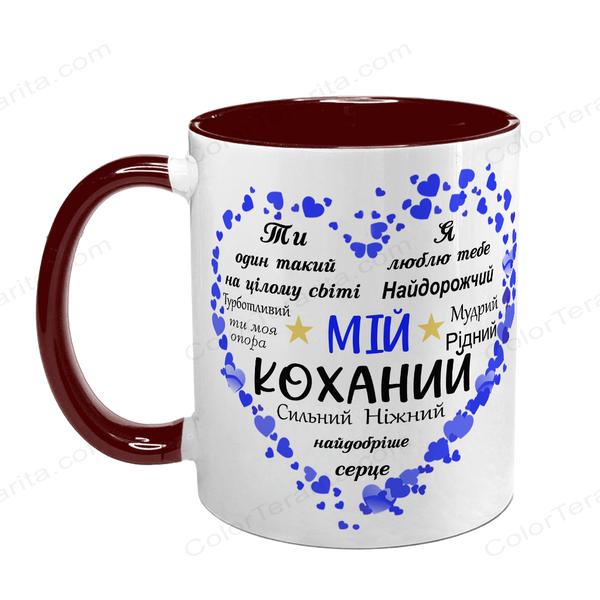 Чашка бордова з принтом для Коханого: Слова в серці 2.2.26-F фото