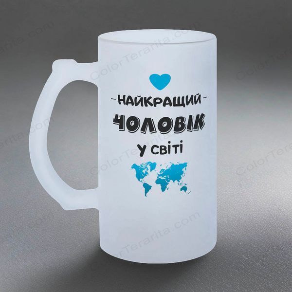 Келих Чоловіку, 0,5л матовий: Найкращий в світі 1.4.40-05KM фото