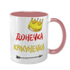 Чашка для Доньки, рожева з принтом - Донечка красунечка 1.9.29-F фото